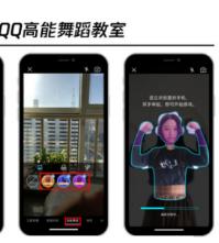 QQ高能舞室app v1.0 安卓版