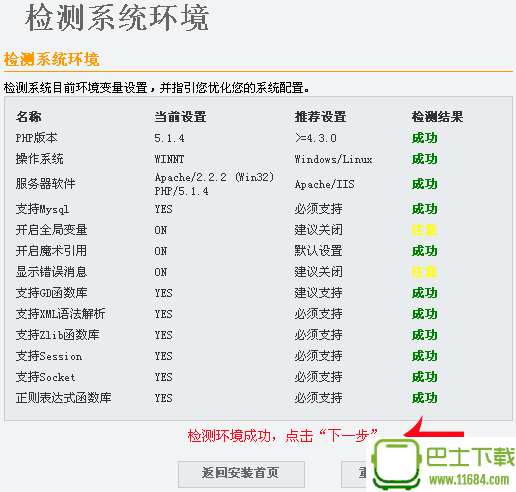 杰奇小说连载系统 v1.70 最新免费版下载