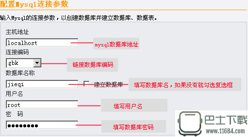 杰奇小说连载系统 v1.70 最新免费版下载