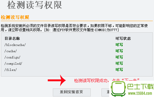 杰奇小说连载系统 v1.70 最新免费版下载