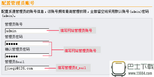 杰奇小说连载系统 v1.70 最新免费版下载