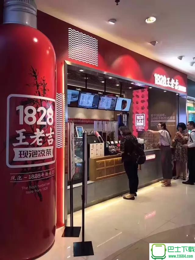 王老吉线下门店预览下载-王老吉线下门店预览 高清无水印下载