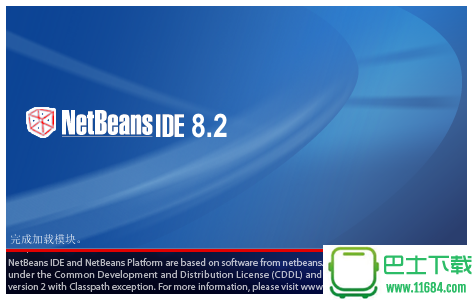 NetBeans for Java SE（开源集成开发）v8.2.0.0 官方最新版下载