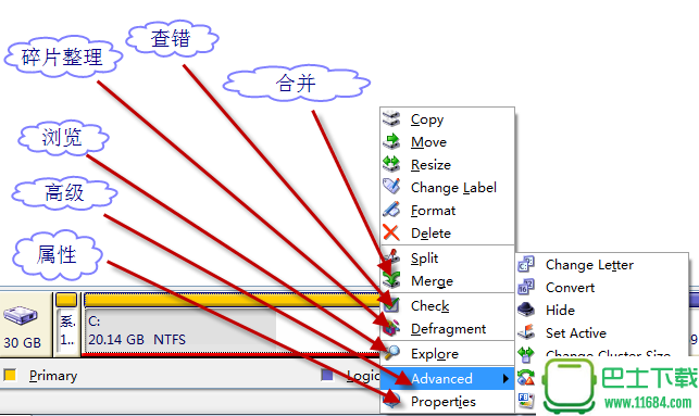 Acronis Disk Director Suite安装使用调整分区完整图文教程