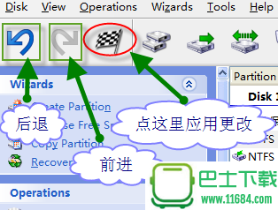 Acronis Disk Director Suite安装使用调整分区完整图文教程