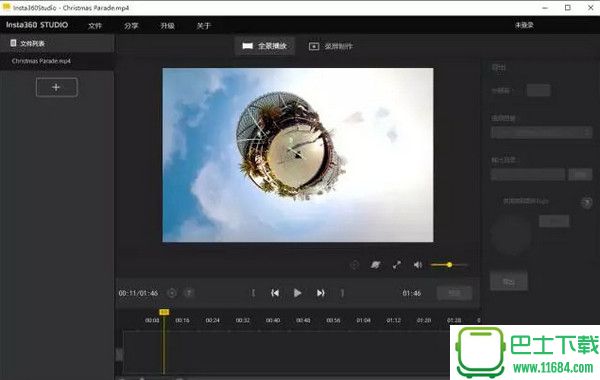 insta360studio后期处理软件 v2.12.0 官方最新版下载