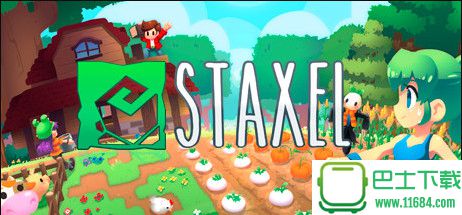 Staxel 中文硬盘版