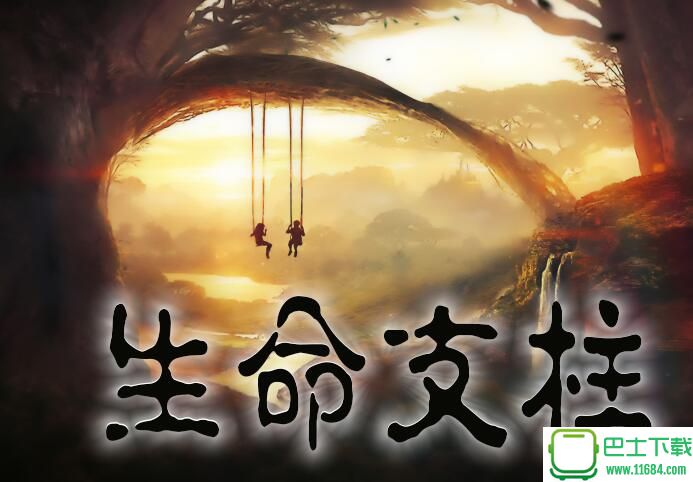 灭神之神 v6.01 生命支柱（魔兽地图）下载