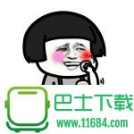 想学化妆表情包 高清无水印下载