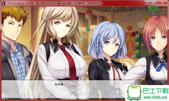 ChronoBox游戏 v1.0 汉化中文版下载