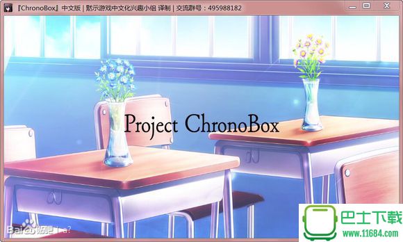 ChronoBox游戏 v1.0 汉化中文版下载