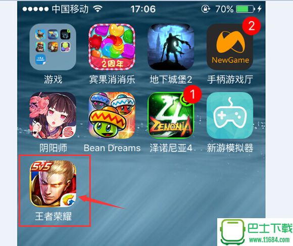 iPhone用户免越狱安装.ipa软件 v0.9.43 绿色版下载