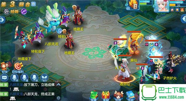 奇幻传说 for iOS v1.0 苹果版下载