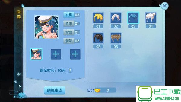 奇幻传说 for iOS v1.0 苹果版下载