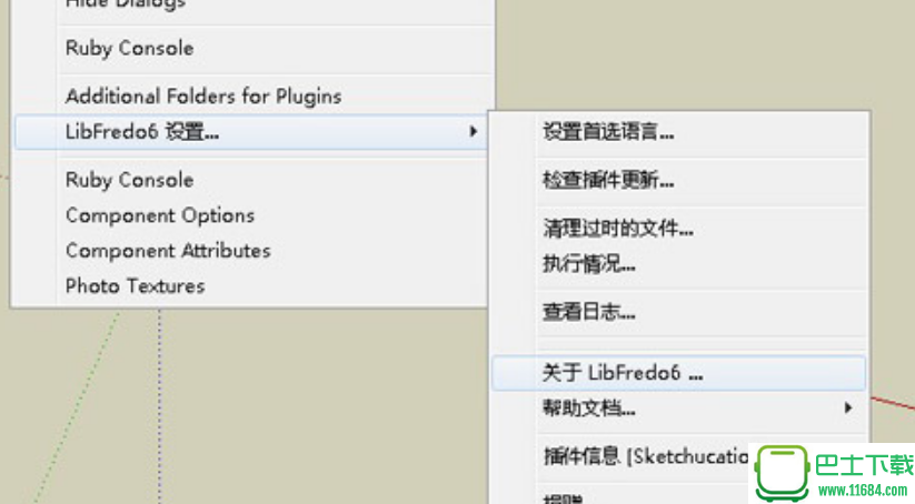 libfredo6 version多国语言编译库 v8.1d 绿色版