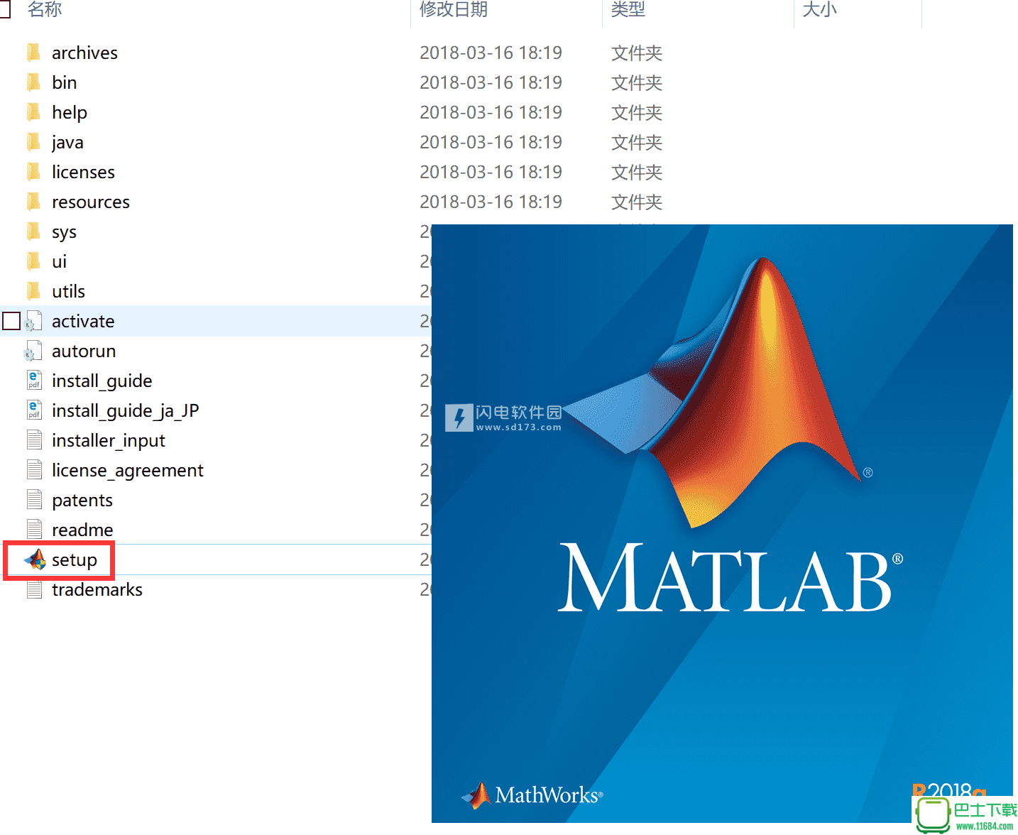 矩阵实验室MathWorks MATLAB R2018a for Win&Mac&Linux 下载