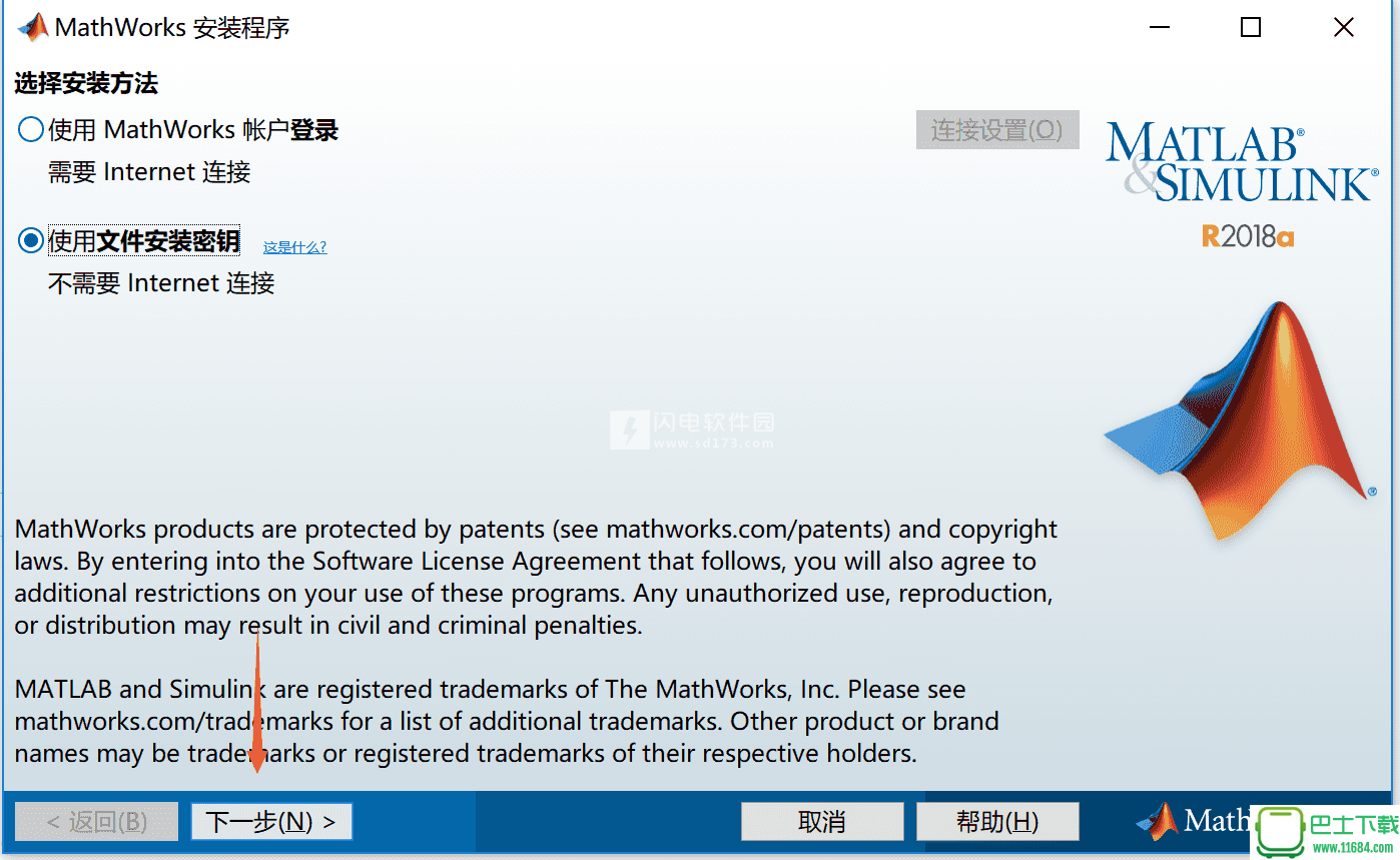 矩阵实验室MathWorks MATLAB R2018a for Win&Mac&Linux 下载