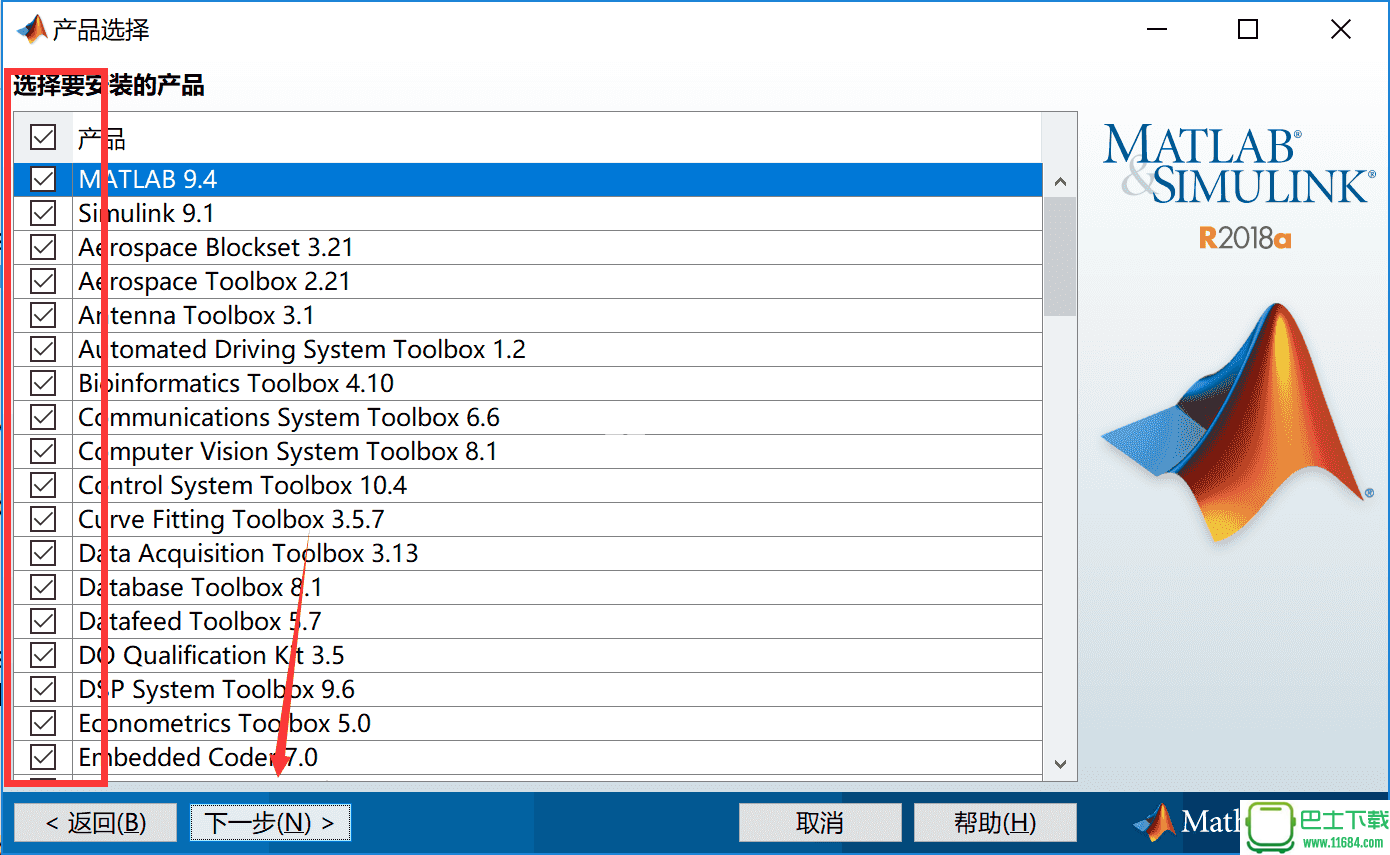 矩阵实验室MathWorks MATLAB R2018a for Win&Mac&Linux 下载