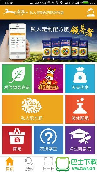 点豆app最新版 v1.6.8 安卓版下载