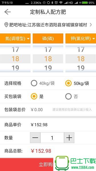 点豆app最新版 v1.6.8 安卓版下载