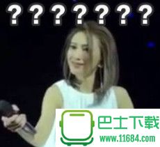 戴佩妮QQ表情包 无水印版下载