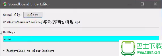 绝地求生哲学语音包 1.0 官方版下载