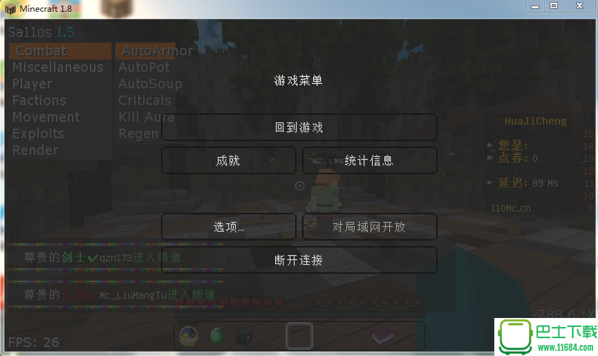 我的世界作弊端Sallos v1.8