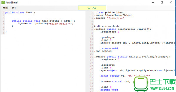 Java2Smali(Java代码转Smali工具)