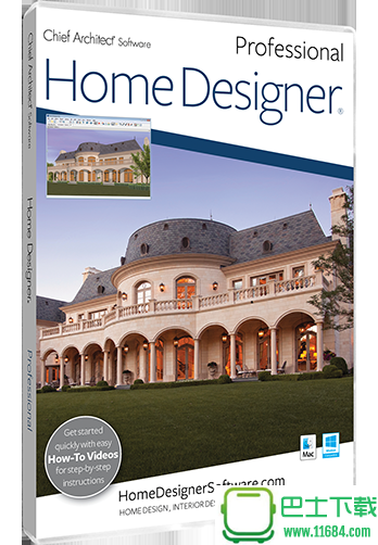 Home Designer2019 抢先体验版