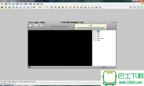 FastStone Image Viewer(免费的正版看图软件) 6.5下载