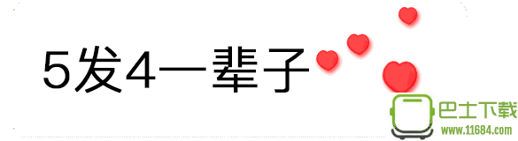 从数字1到10告白表情包大全 2018完整版下载