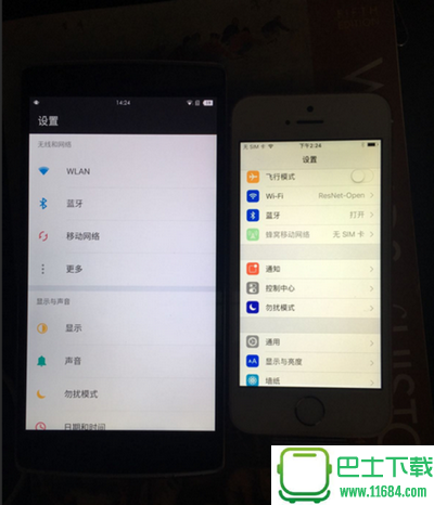 iphone se黄屏问题怎么办 iphone se黄屏幕原因