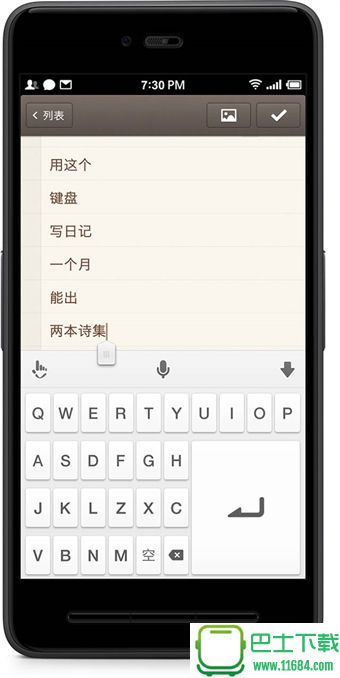 锤子Smartisan OSv3.0有什么新功能 Smartisan OS 3.0新增功能介绍