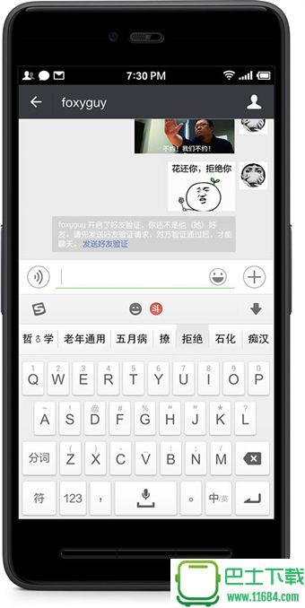 锤子Smartisan OSv3.0有什么新功能 Smartisan OS 3.0新增功能介绍