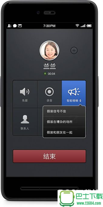 锤子Smartisan OSv3.0有什么新功能 Smartisan OS 3.0新增功能介绍