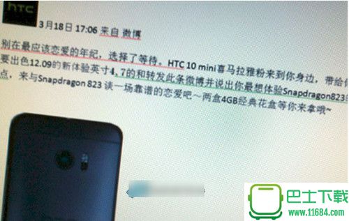 HTC 10 mini发布时间 HTC 10 mini发布时间确认