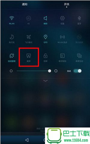 华为p9怎么截图 华为P9截屏方法介绍