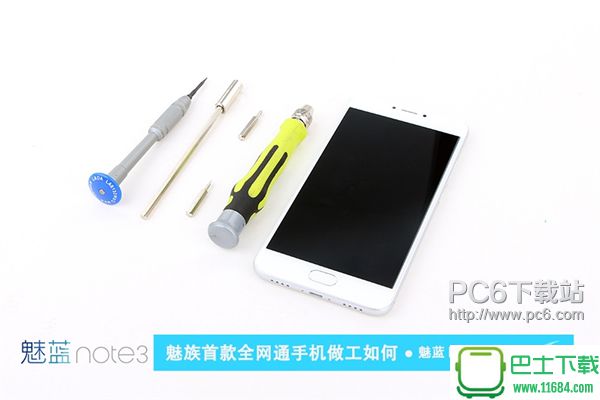 魅蓝Note3好不好 魅蓝Note3拆解评测