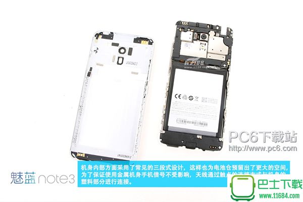 魅蓝Note3好不好 魅蓝Note3拆解评测