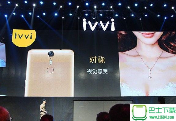 ivvi i3分为旗舰版和至尊版有什么区别 ivvi i3分为旗舰版和至尊版区别详解