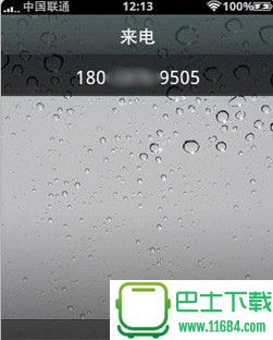 iphone来电无法滑动接听解决方法