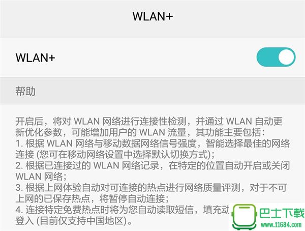 华为P9怎么样 华为P9好吗 华为P9手机评测