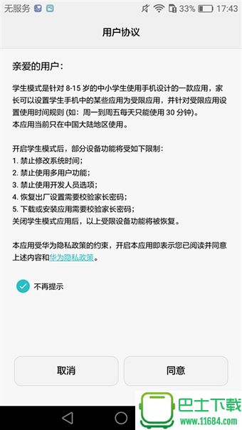 华为P9怎么样 华为P9好吗 华为P9手机评测