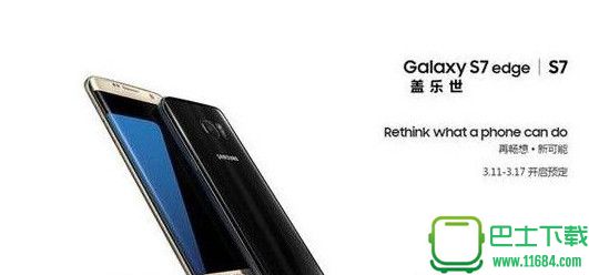 三星手机怎么开启VoLTE 三星S7怎么开启VoLTE