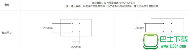 小米电视能挂墙上吗 小米电视支持壁挂吗