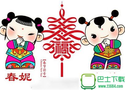 中华春节吉祥物名字 中华春节吉祥物叫什么