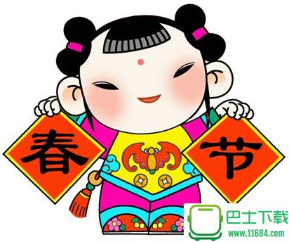 中华春节吉祥物名字 中华春节吉祥物叫什么