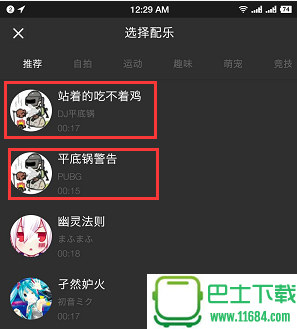 nani小视频无水印下载工具 最新版下载