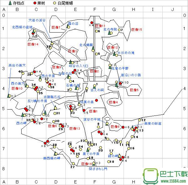 旺达与巨像地图资源在哪 旺达与巨像资源分布图示