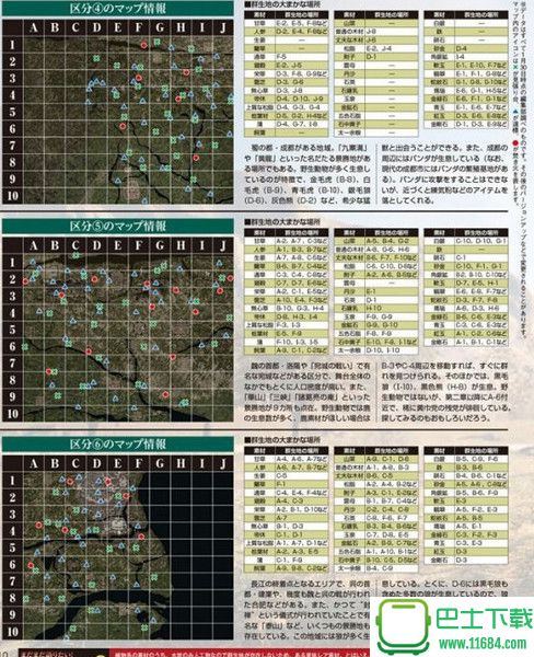 真三国无双8关羽武器怎么升级 真三国无双8关羽武器快速升级攻略